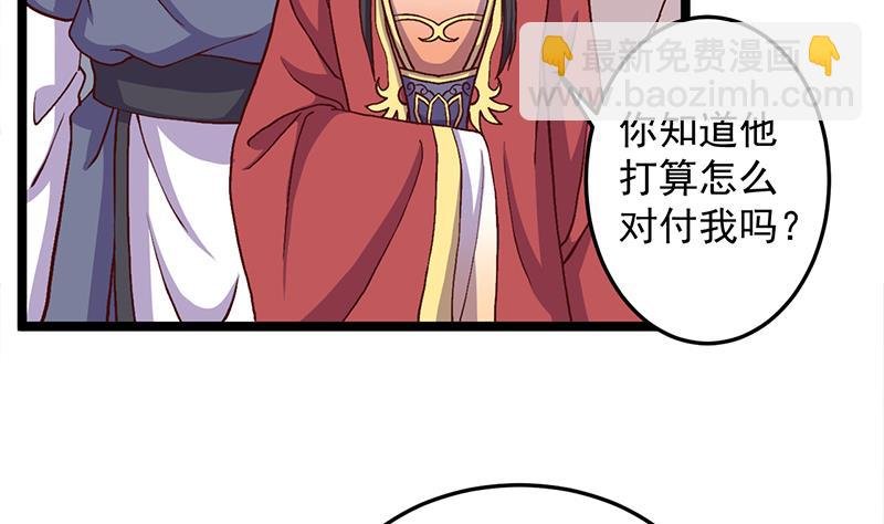 第292话 进入城主府