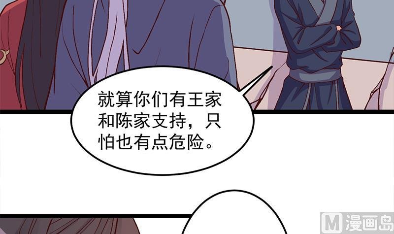 第292话 进入城主府