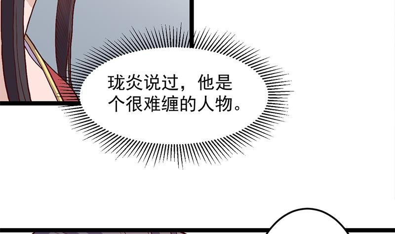 第292话 进入城主府