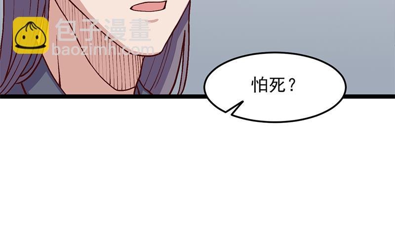 第292话 进入城主府