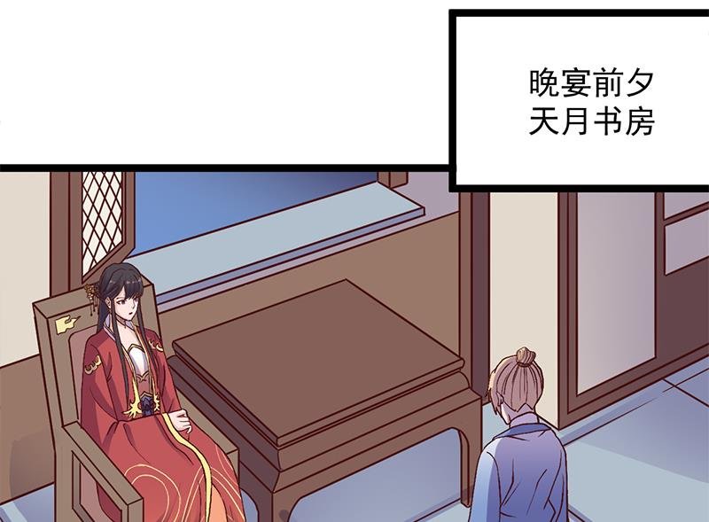 第292话 进入城主府