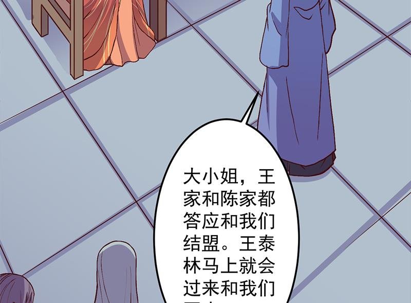 第292话 进入城主府
