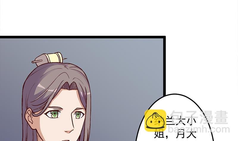 第292话 进入城主府