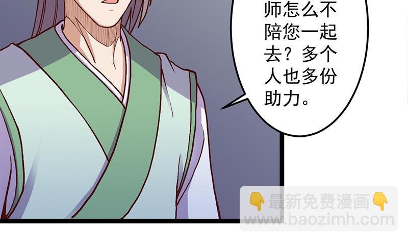 第292话 进入城主府