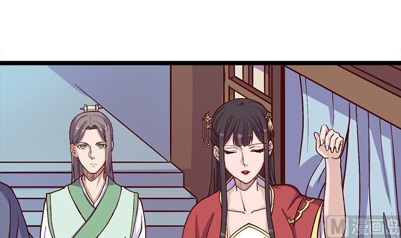 第292话 进入城主府