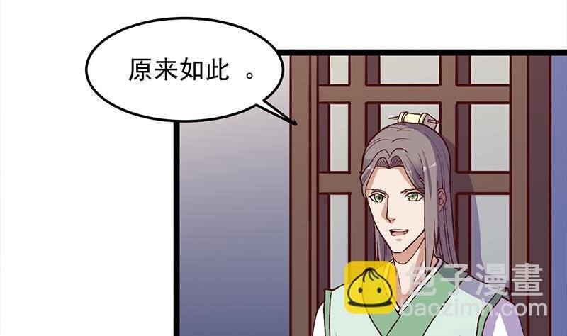 第292话 进入城主府