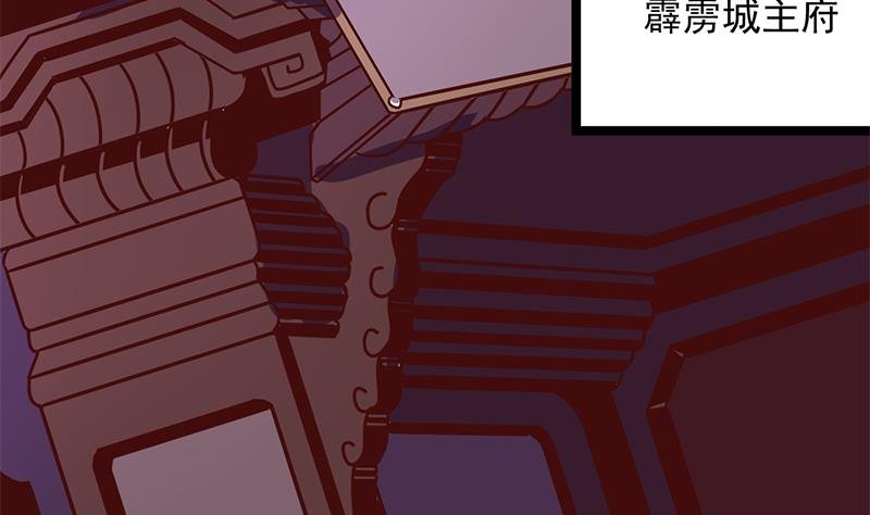 第292话 进入城主府