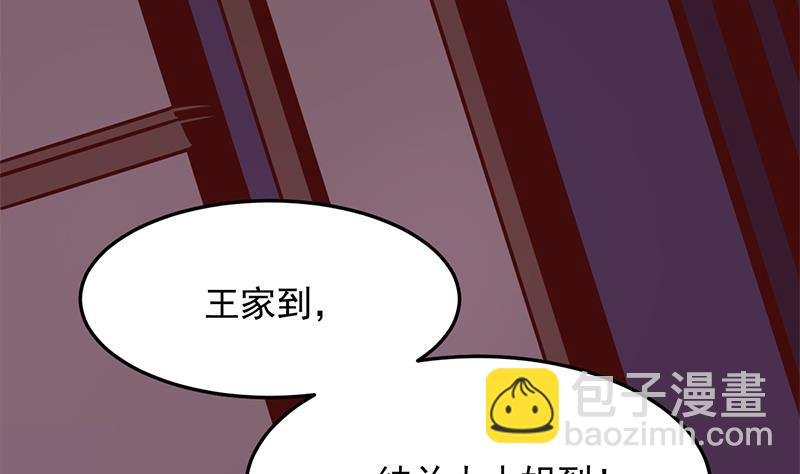 第292话 进入城主府