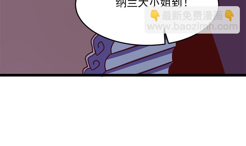 第292话 进入城主府