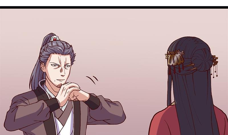 第292话 进入城主府