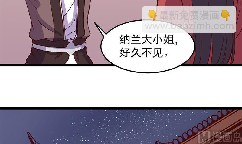 第292话 进入城主府