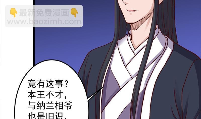 第294话 不服就来跟我打