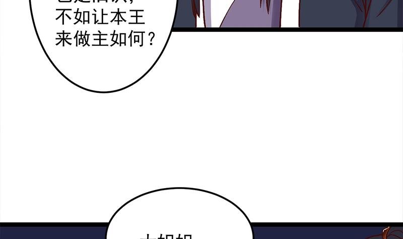 第294话 不服就来跟我打