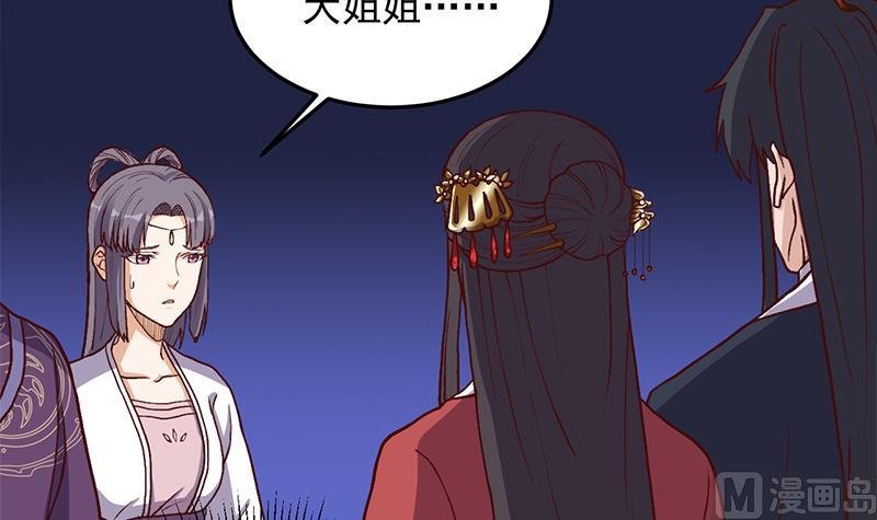 第294话 不服就来跟我打