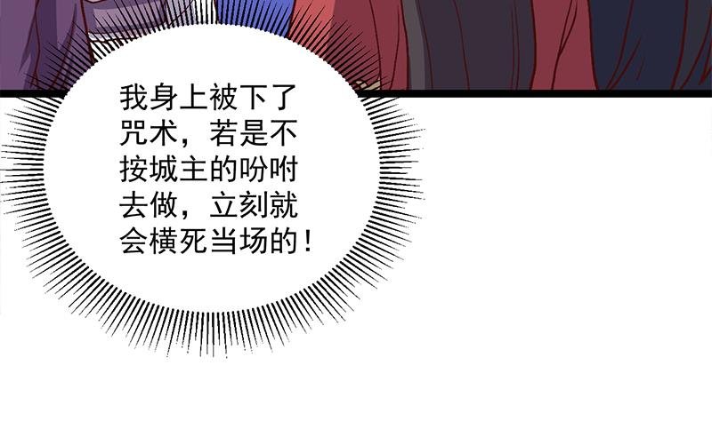 第294话 不服就来跟我打