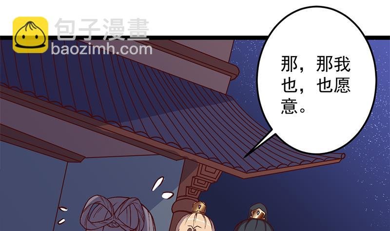 第294话 不服就来跟我打