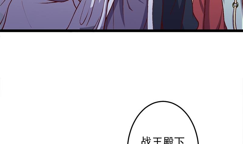 第294话 不服就来跟我打