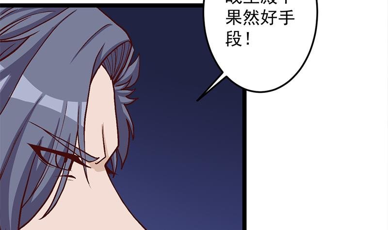 第294话 不服就来跟我打
