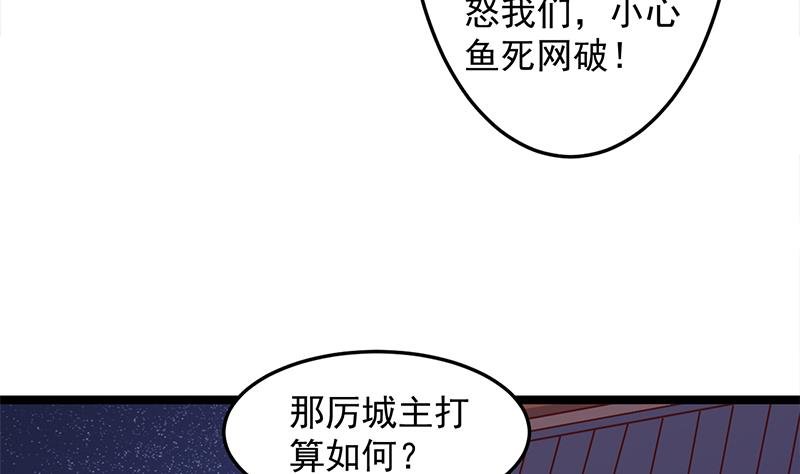 第294话 不服就来跟我打