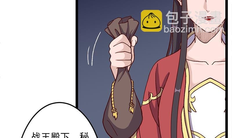 第294话 不服就来跟我打