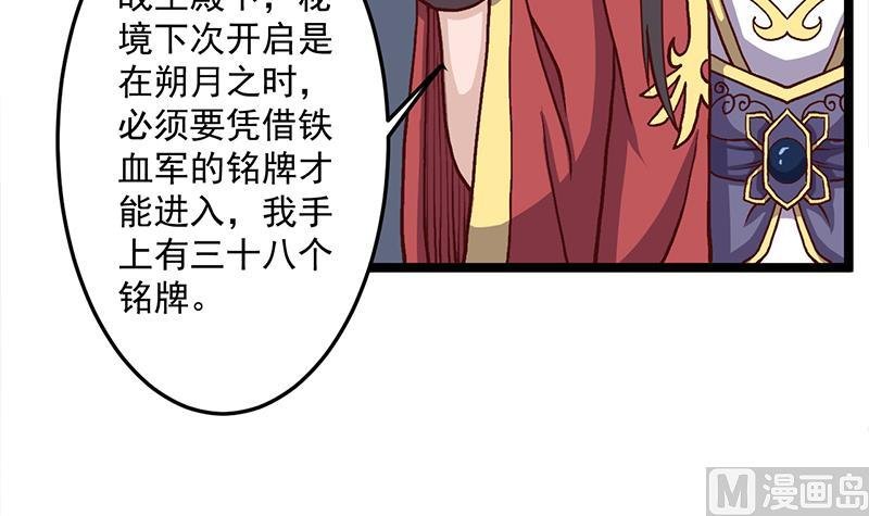 第294话 不服就来跟我打