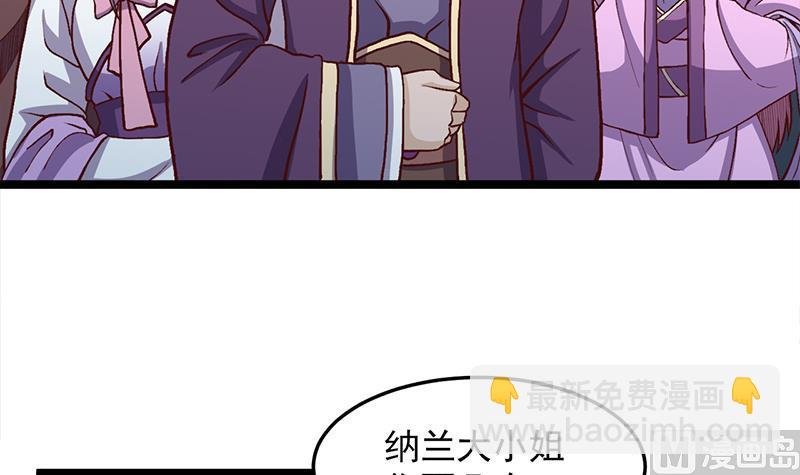 第294话 不服就来跟我打