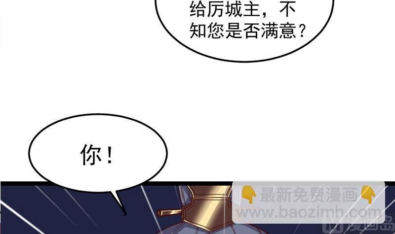 第294话 不服就来跟我打