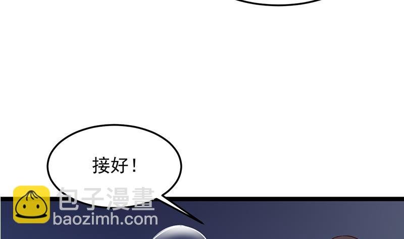 第294话 不服就来跟我打