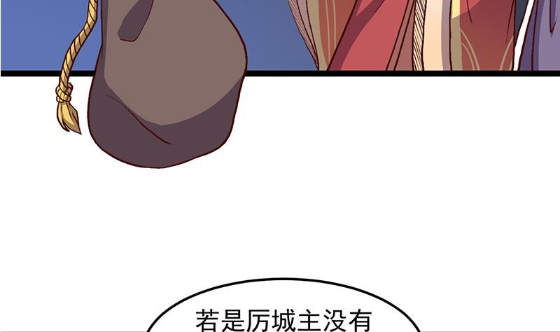 第294话 不服就来跟我打