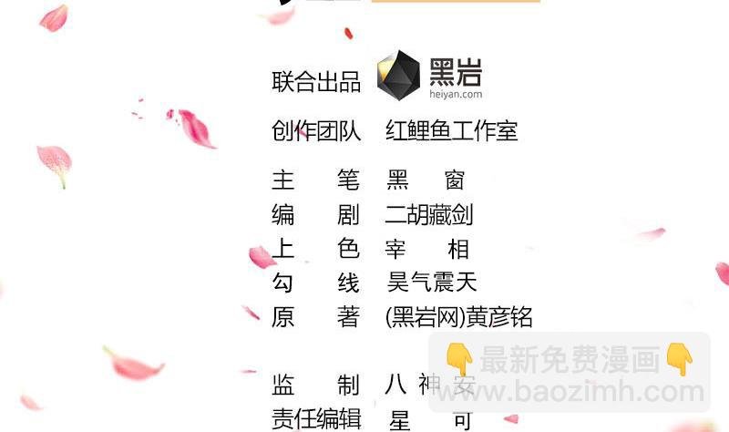 第295话 想你想疯了