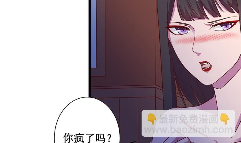 第295话 想你想疯了
