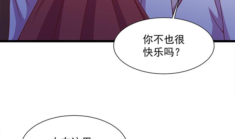 第295话 想你想疯了