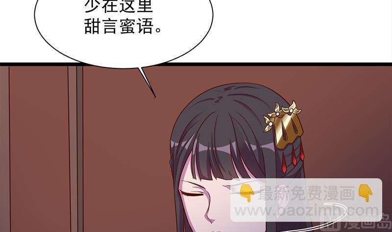 第295话 想你想疯了