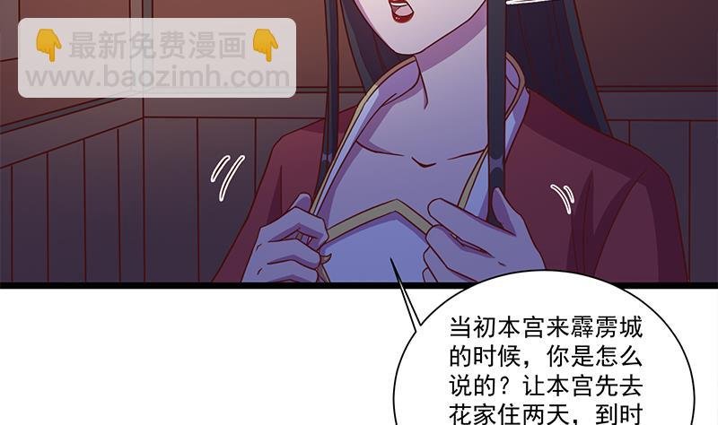 第295话 想你想疯了
