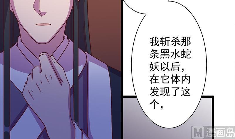 第295话 想你想疯了