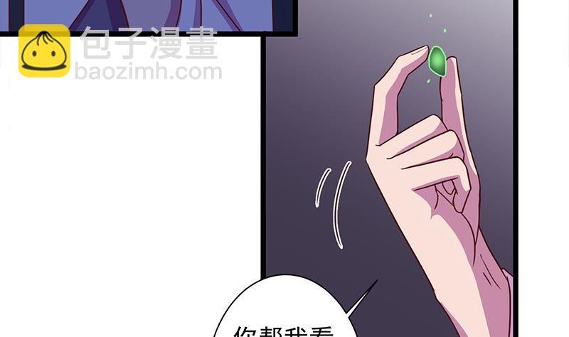 第295话 想你想疯了