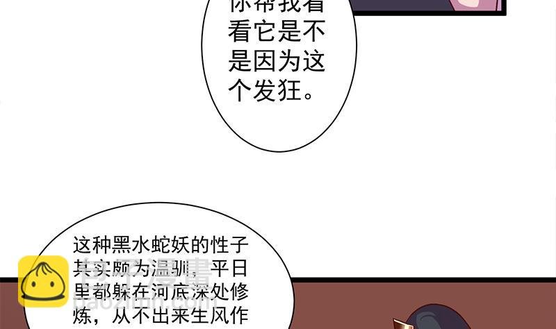 第295话 想你想疯了