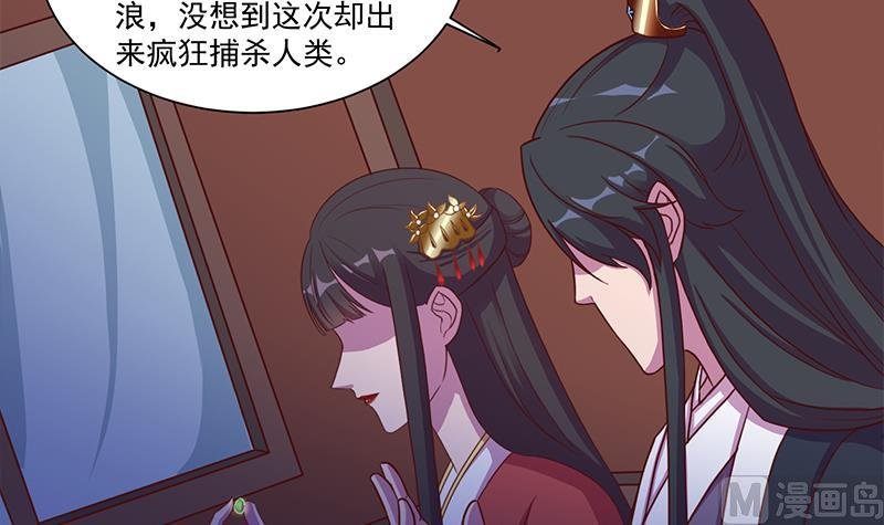 第295话 想你想疯了