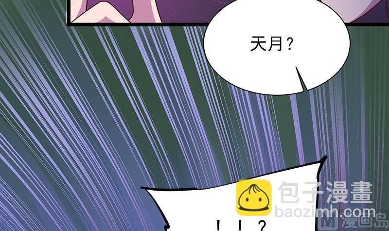 第295话 想你想疯了