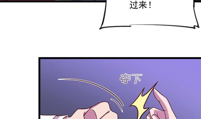 第295话 想你想疯了