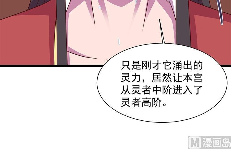 第295话 想你想疯了