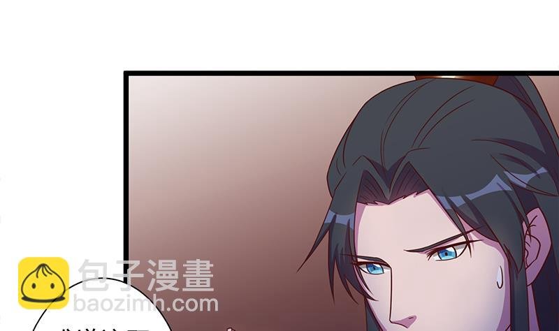 第295话 想你想疯了
