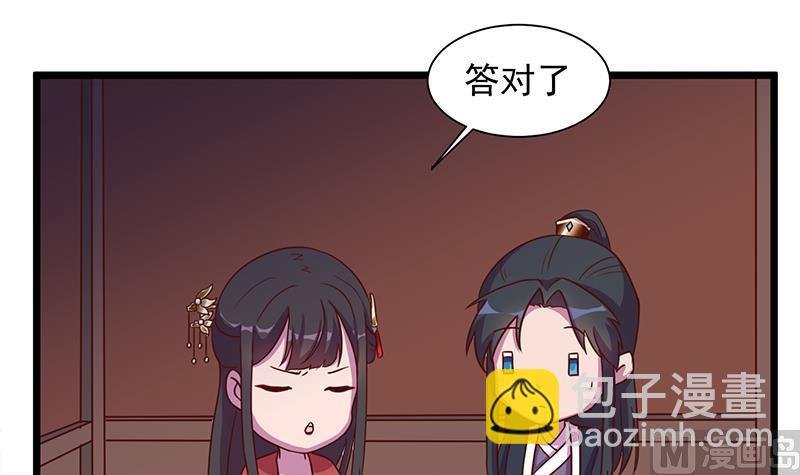第295话 想你想疯了