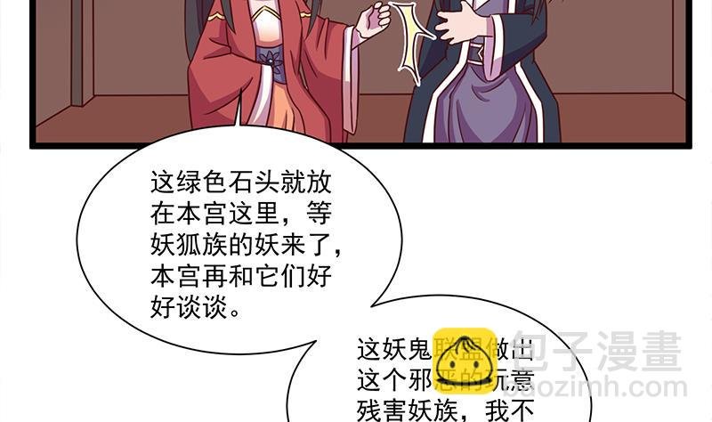 第295话 想你想疯了