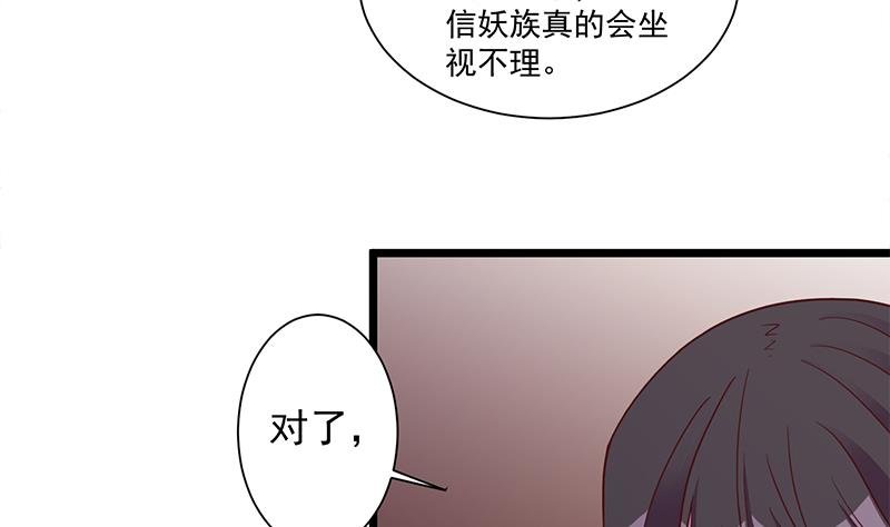 第295话 想你想疯了
