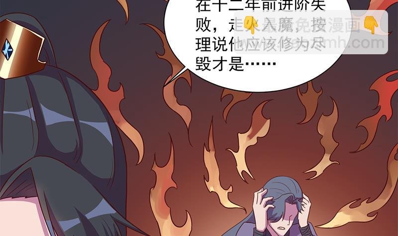 第295话 想你想疯了