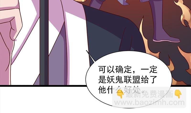 第295话 想你想疯了