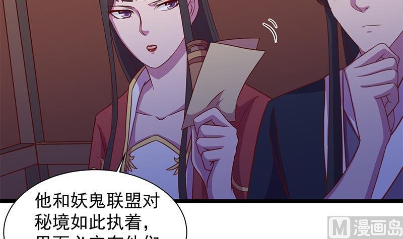 第295话 想你想疯了