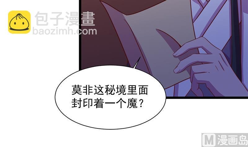 第295话 想你想疯了