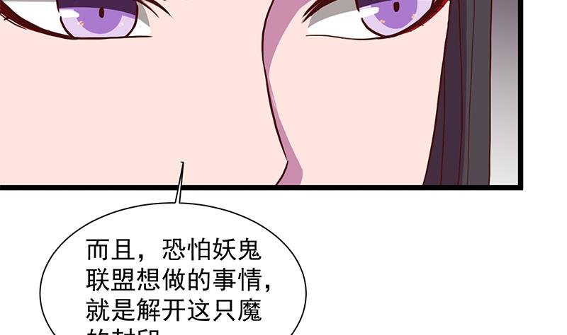 第295话 想你想疯了